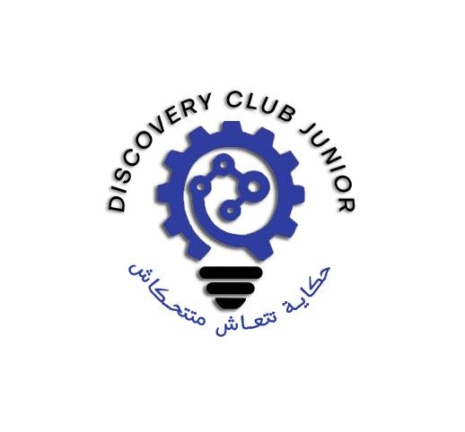 Discovery Club Junior logo